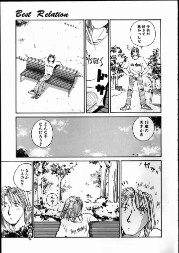 [Rate] Best Relation Fhentai - Page 106