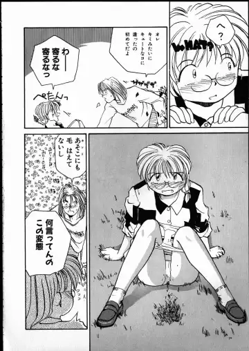 [Rate] Best Relation Fhentai - Page 109