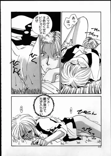 [Rate] Best Relation Fhentai - Page 111