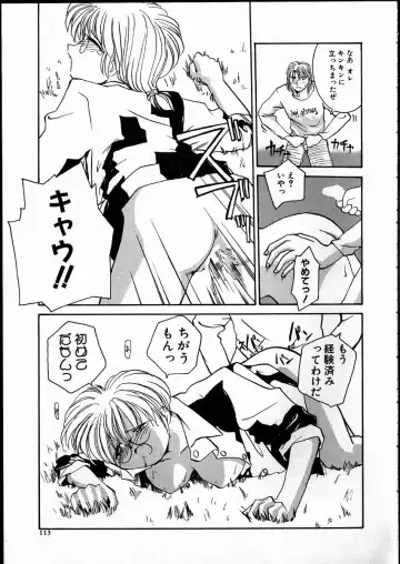 [Rate] Best Relation Fhentai - Page 112