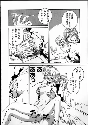 [Rate] Best Relation Fhentai - Page 113