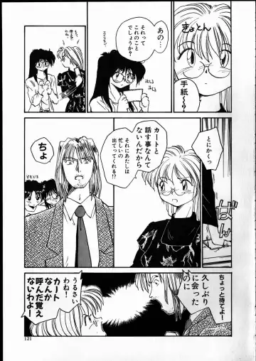 [Rate] Best Relation Fhentai - Page 120