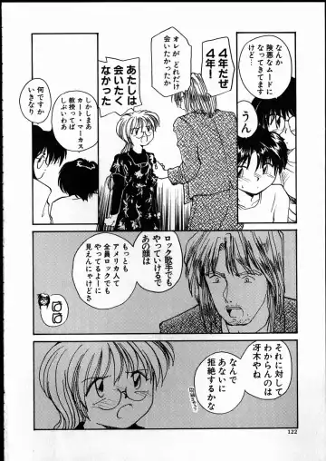 [Rate] Best Relation Fhentai - Page 121