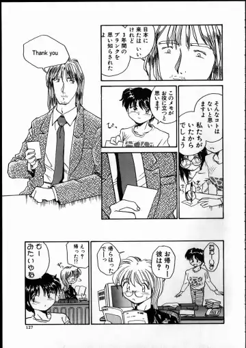 [Rate] Best Relation Fhentai - Page 126