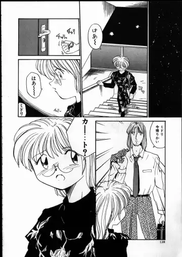 [Rate] Best Relation Fhentai - Page 127