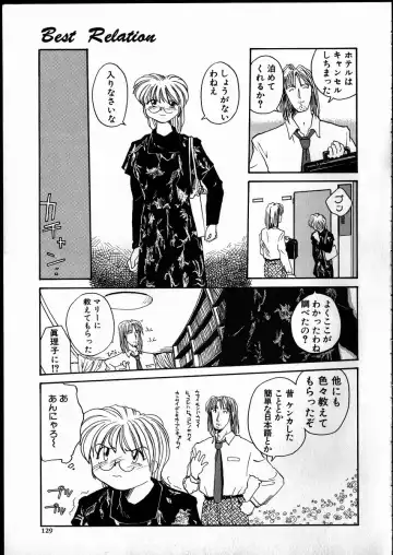 [Rate] Best Relation Fhentai - Page 128