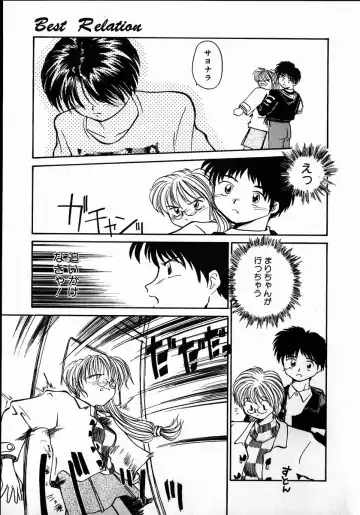 [Rate] Best Relation Fhentai - Page 13