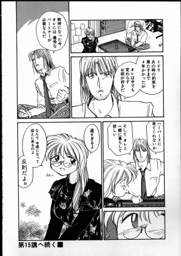 [Rate] Best Relation Fhentai - Page 133