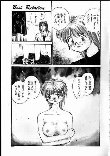 [Rate] Best Relation Fhentai - Page 134