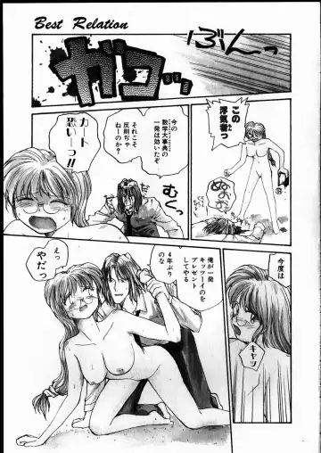 [Rate] Best Relation Fhentai - Page 138