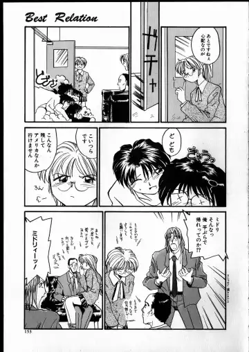 [Rate] Best Relation Fhentai - Page 152