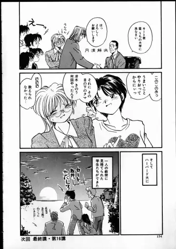 [Rate] Best Relation Fhentai - Page 153