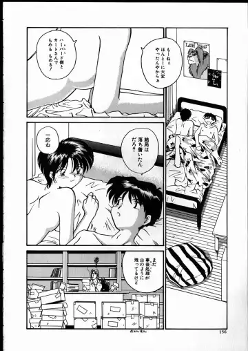 [Rate] Best Relation Fhentai - Page 155