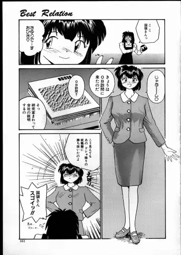 [Rate] Best Relation Fhentai - Page 160