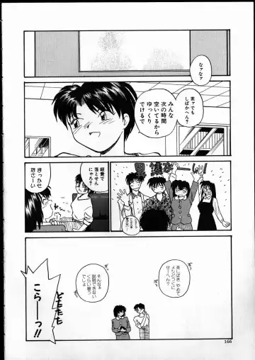 [Rate] Best Relation Fhentai - Page 165