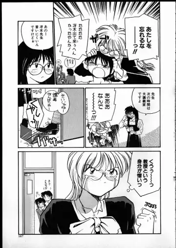 [Rate] Best Relation Fhentai - Page 166