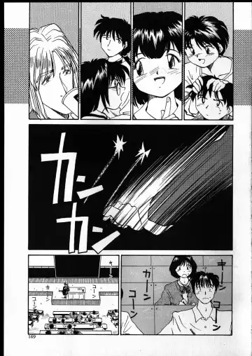 [Rate] Best Relation Fhentai - Page 168