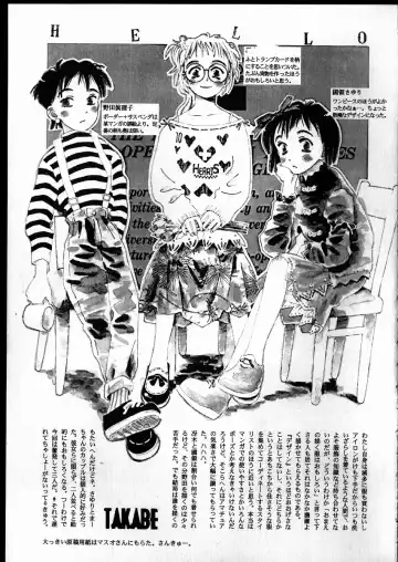 [Rate] Best Relation Fhentai - Page 170