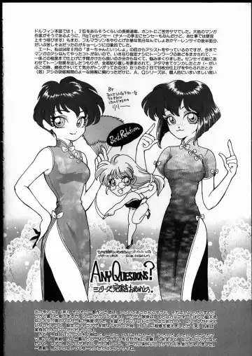 [Rate] Best Relation Fhentai - Page 171