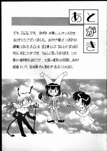 [Rate] Best Relation Fhentai - Page 172