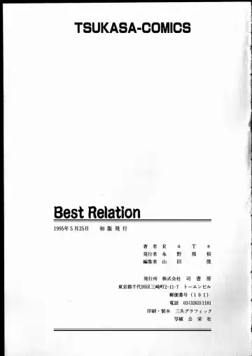 [Rate] Best Relation Fhentai - Page 174