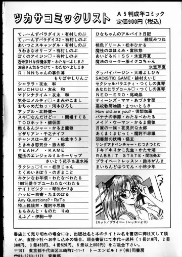 [Rate] Best Relation Fhentai - Page 175