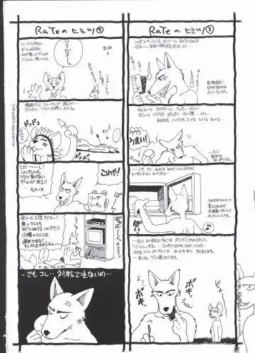 [Rate] Best Relation Fhentai - Page 176