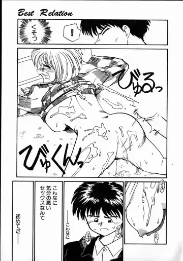 [Rate] Best Relation Fhentai - Page 19