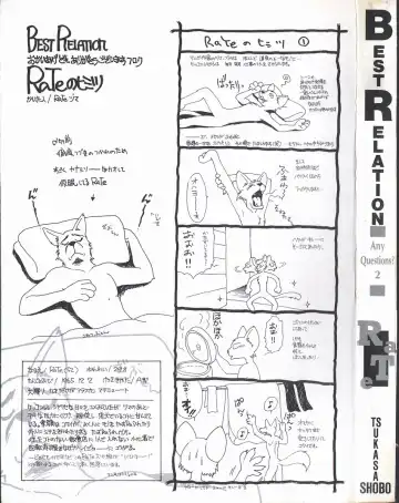 [Rate] Best Relation Fhentai - Page 2