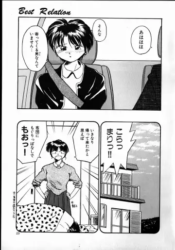 [Rate] Best Relation Fhentai - Page 23