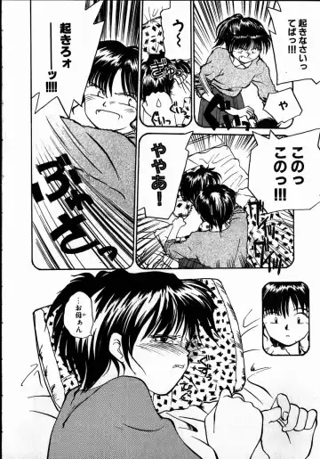 [Rate] Best Relation Fhentai - Page 24