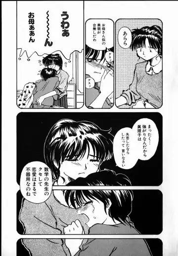 [Rate] Best Relation Fhentai - Page 25