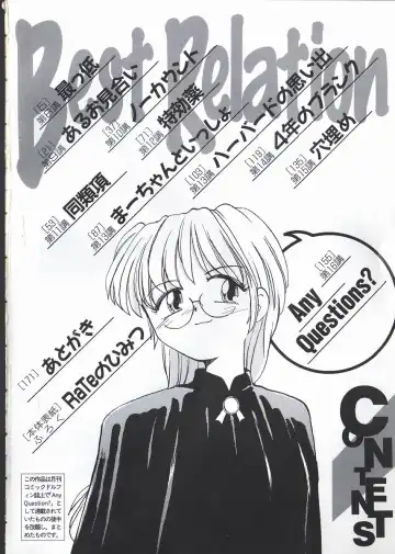 [Rate] Best Relation Fhentai - Page 4