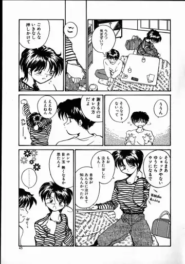 [Rate] Best Relation Fhentai - Page 43