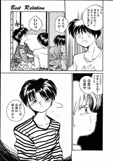 [Rate] Best Relation Fhentai - Page 47