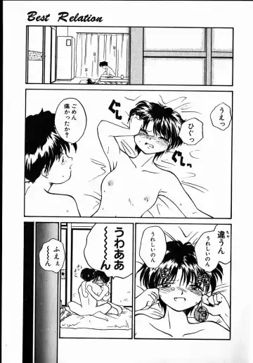 [Rate] Best Relation Fhentai - Page 51