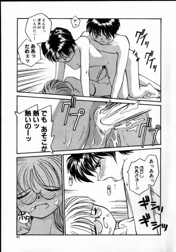 [Rate] Best Relation Fhentai - Page 60