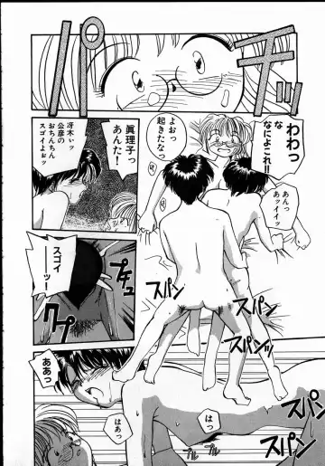 [Rate] Best Relation Fhentai - Page 61