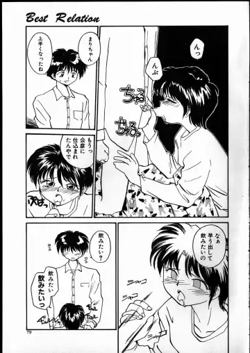 [Rate] Best Relation Fhentai - Page 78