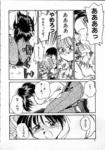 [Rate] Best Relation Fhentai - Page 8