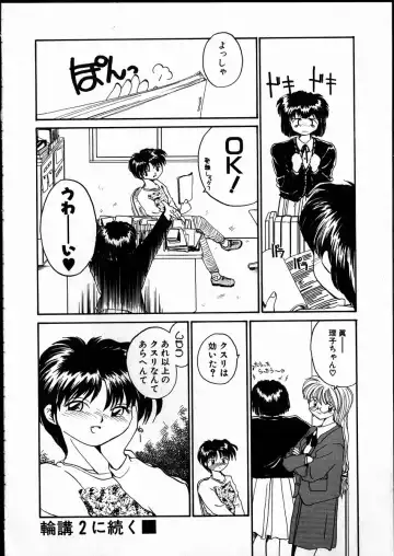 [Rate] Best Relation Fhentai - Page 85