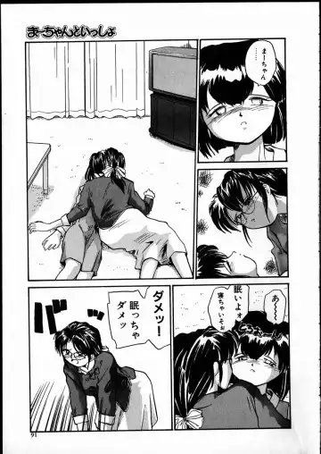 [Rate] Best Relation Fhentai - Page 90