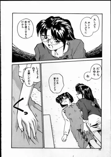 [Rate] Best Relation Fhentai - Page 91