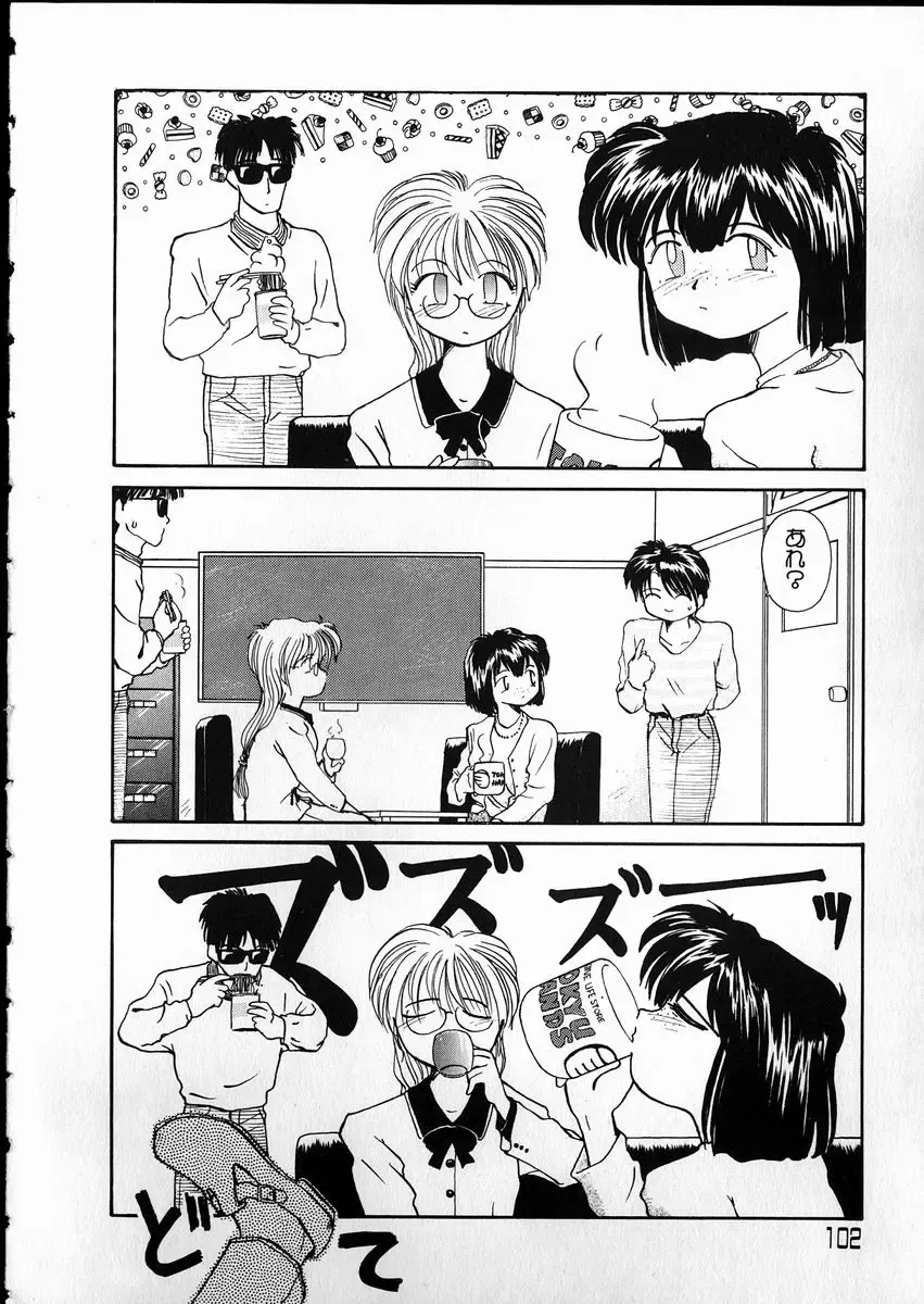 [Rate] Any Questions Fhentai - Page 102