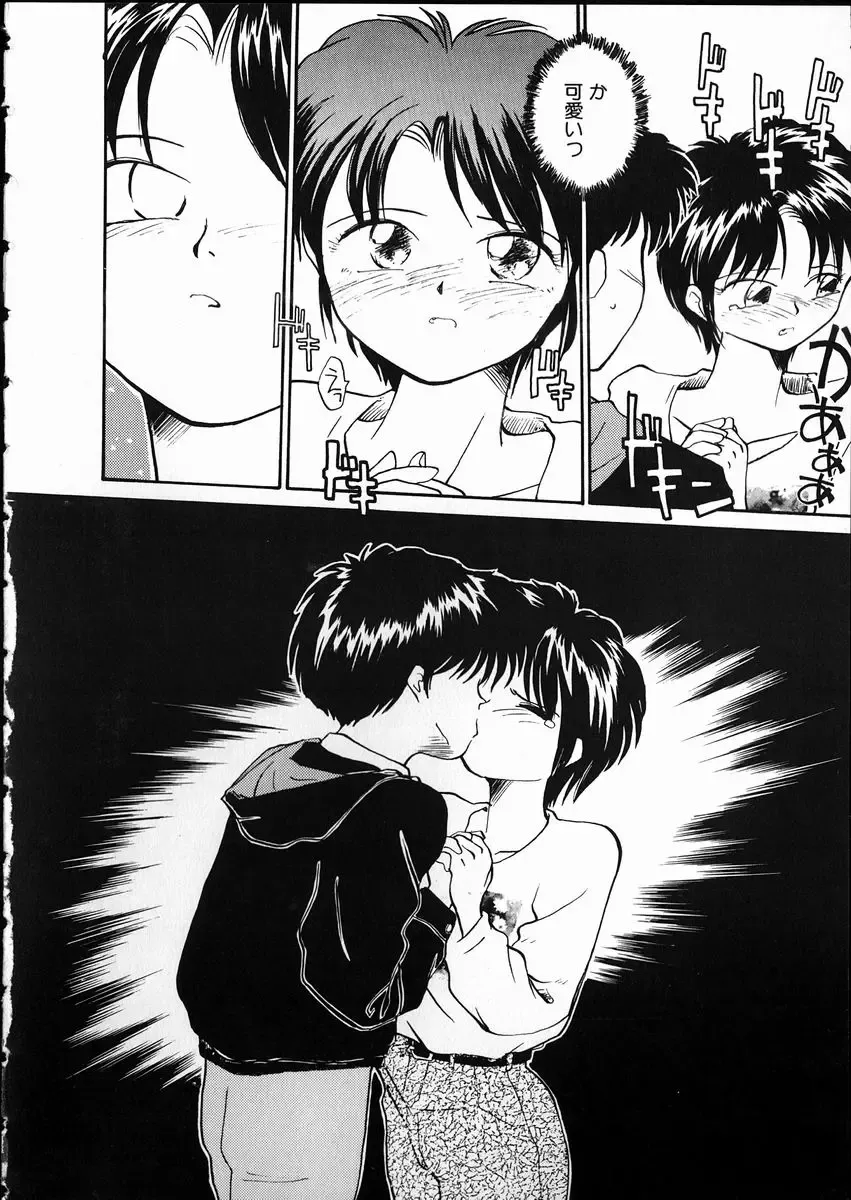 [Rate] Any Questions Fhentai - Page 116