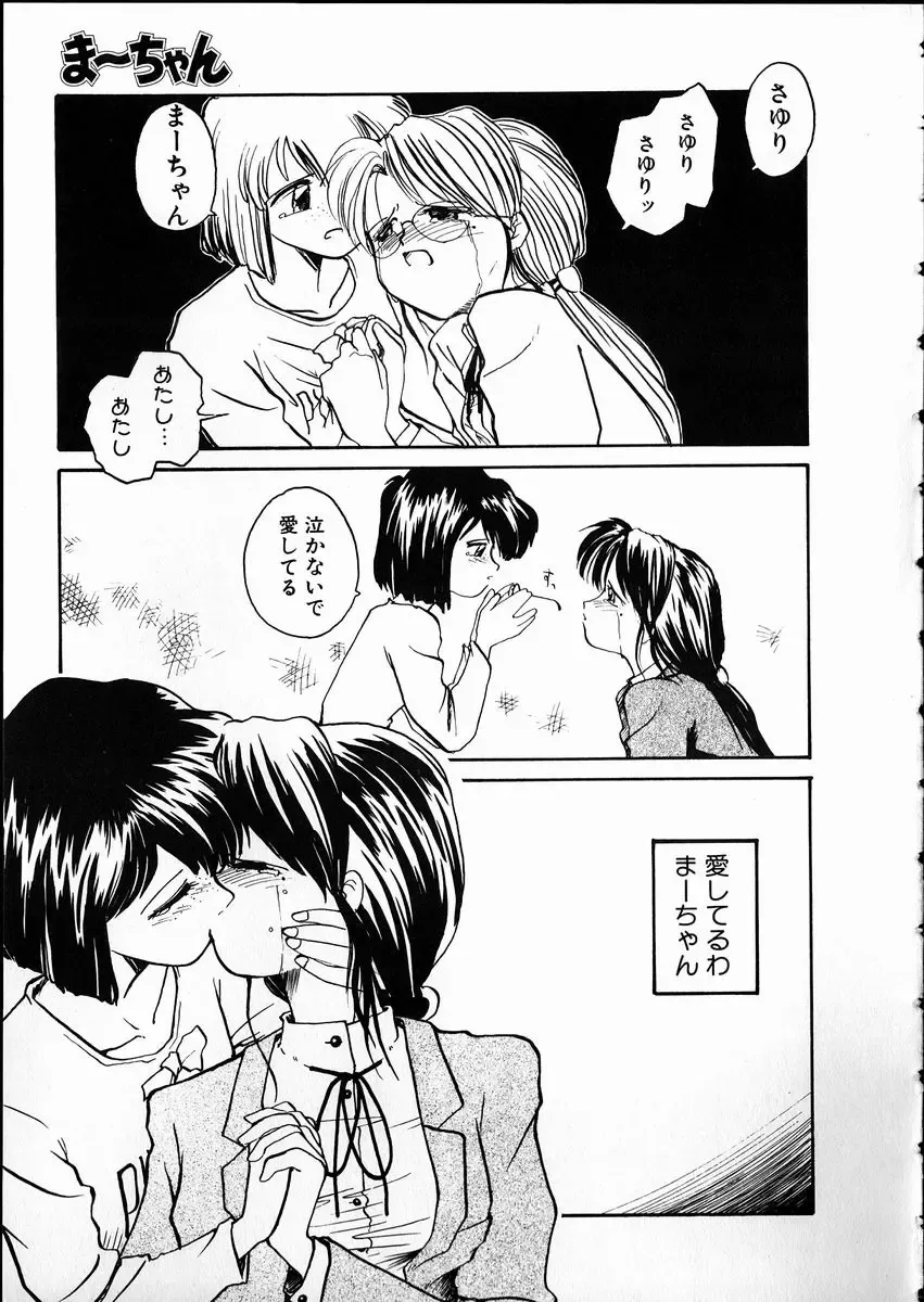 [Rate] Any Questions Fhentai - Page 129