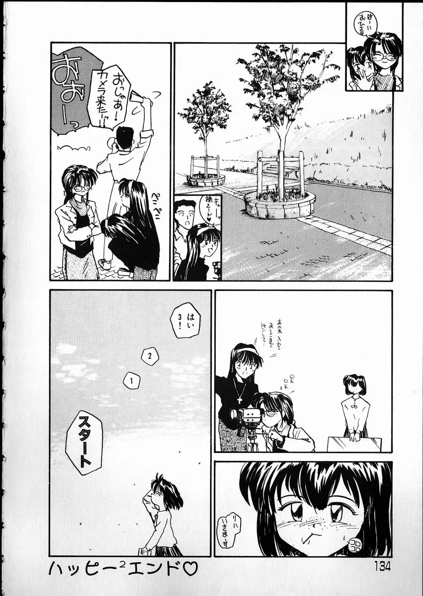 [Rate] Any Questions Fhentai - Page 134