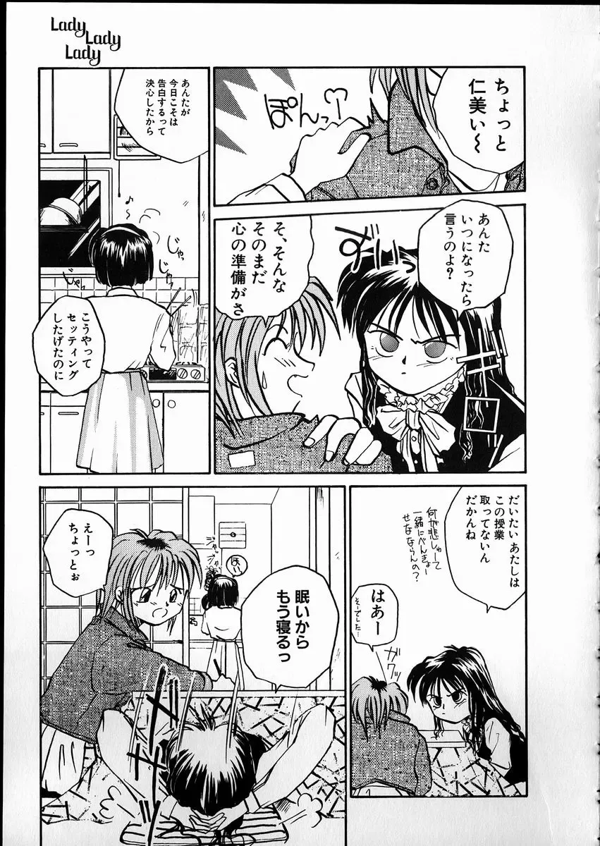 [Rate] Any Questions Fhentai - Page 155