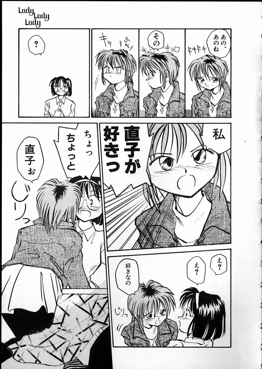 [Rate] Any Questions Fhentai - Page 157