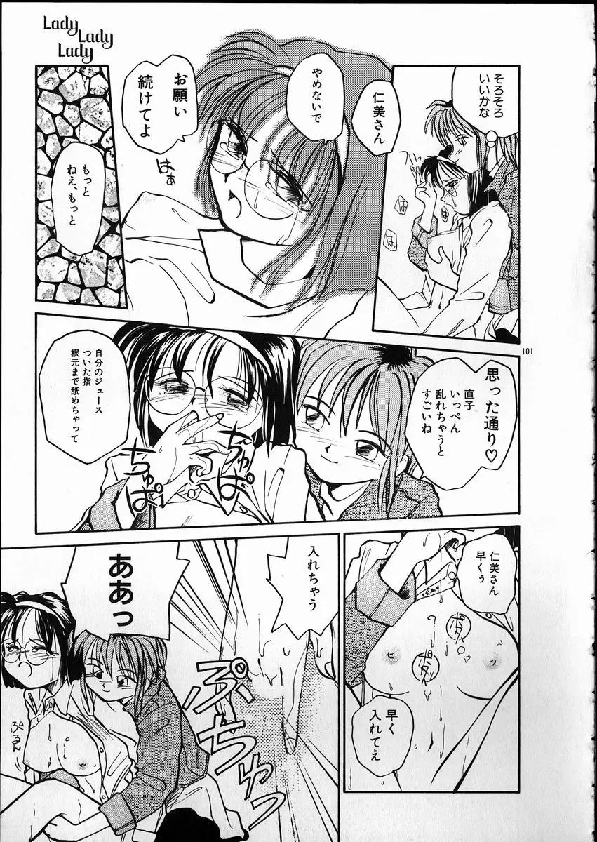 [Rate] Any Questions Fhentai - Page 161